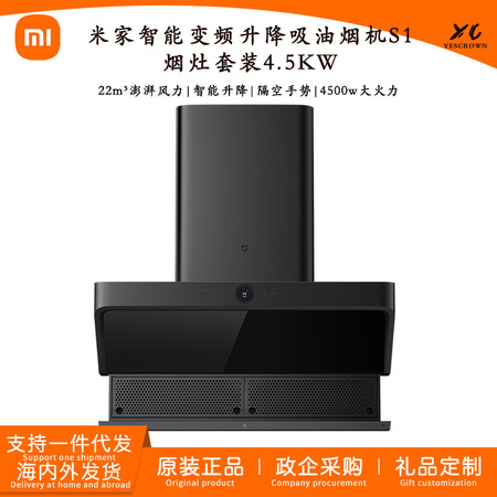 <b>办公文件夹PP材质-003</b>