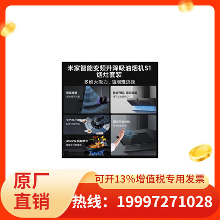 企业福利物资采购服务-00