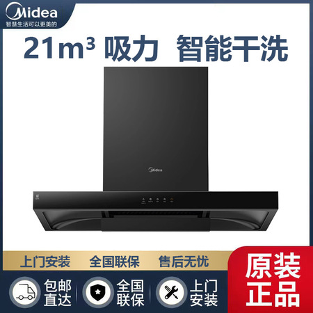 订单售后支持服务-010